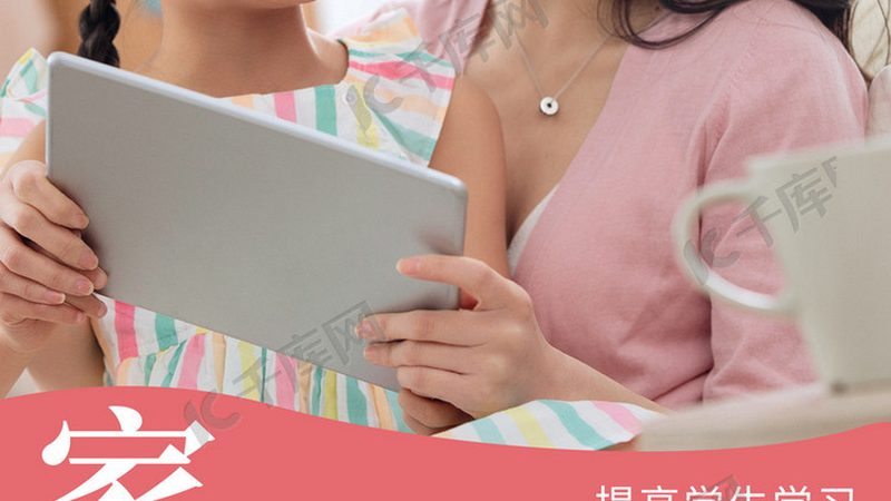 人力资源管理师资格证培训网课，如何选择适合自己的课程？**