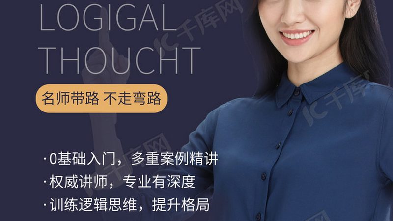 零基础考初级会计，时间规划全攻略