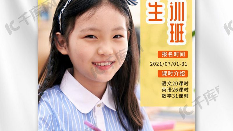 心理咨询师培训代理公司，如何选择更合适？**