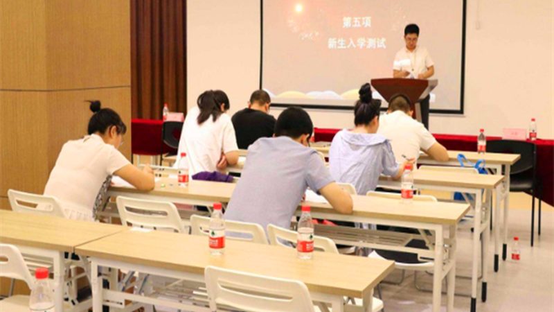 上海消防工程师考试培训流程全解析