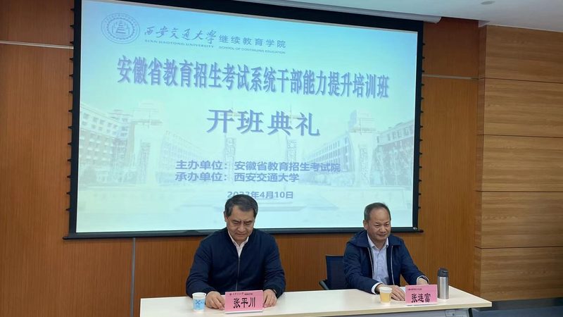 消防工程师网校课程，费用几何？揭秘费用构成与价值**