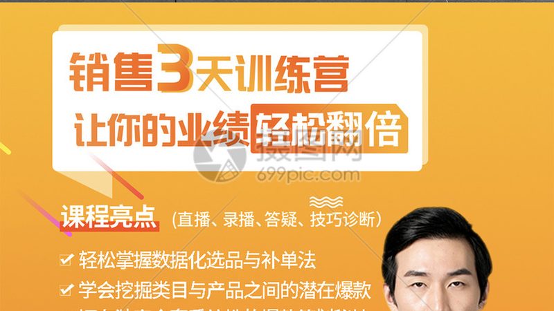 教师资格证综合素质怎么学
