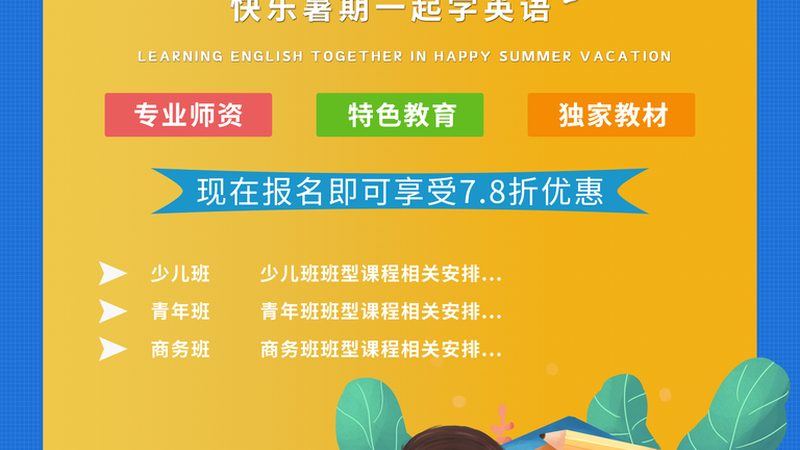 零基础如何开启消防工程师备考之路？**