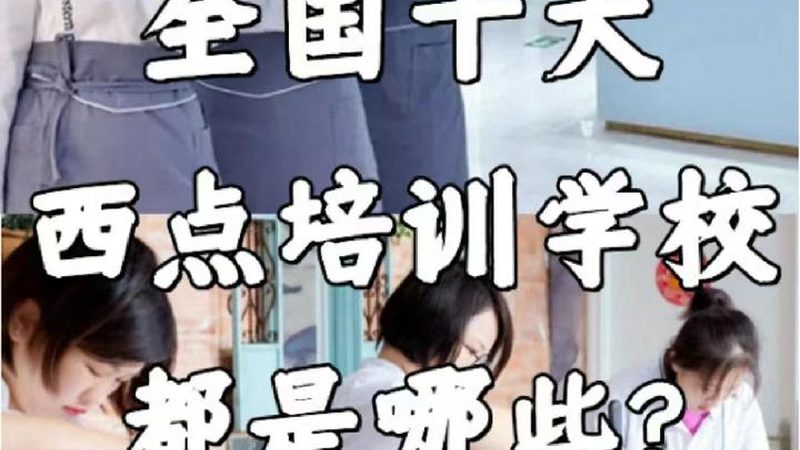 心理咨询师资格证报考条件解析：你准备好了吗？**