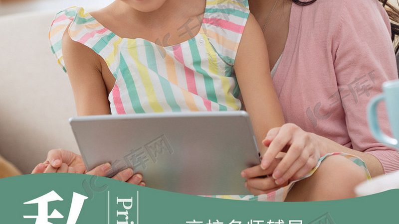 北京考研辅导班十大品牌