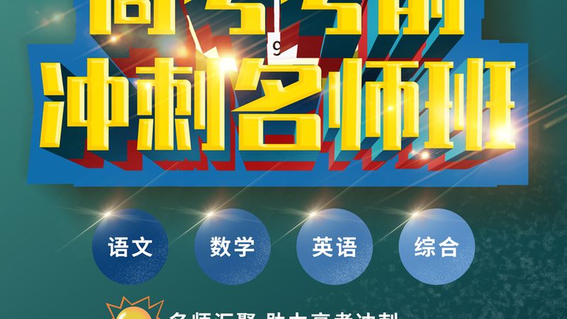 教师资格证面试与笔试时间安排有何不同？**