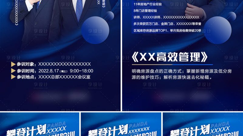 上海企业在线学习平台开发公司