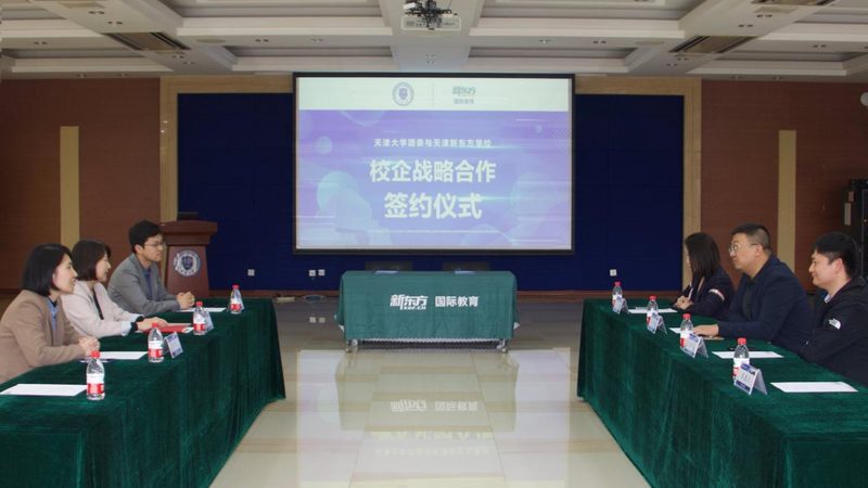 心理咨询师面授班代理加盟，如何规避潜在风险？**