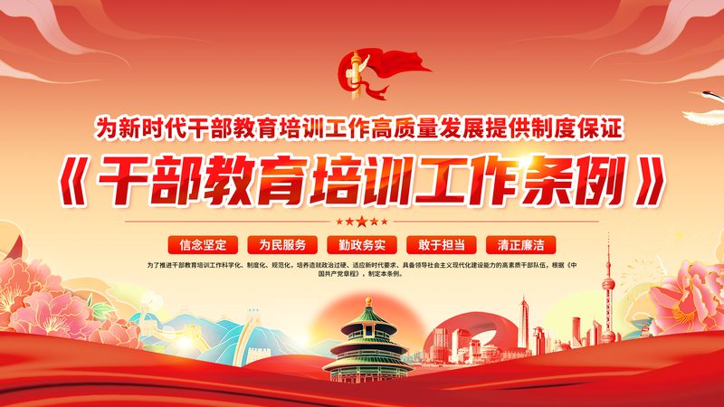 在职学历提升方法推荐